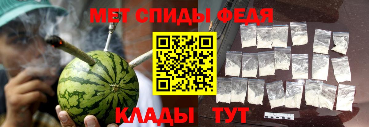 Amphetamine VHQ Ульяновск