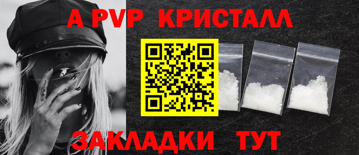 Как найти закладки?  МЕФ   Ульяновск  КОКАИН  Гашиш  ГАШ  Вход с VPN  Марихуана  Амфетамин  