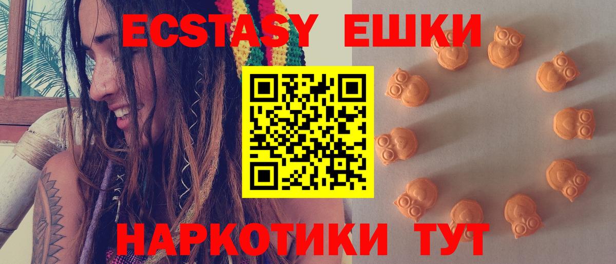 Ecstasy  Ecstasy louis Vuitton  Экстази 280мг  Вход с VPN  продажа наркотиков  Ульяновск 