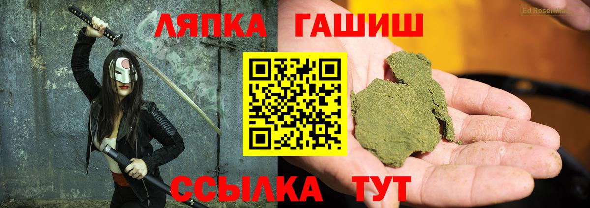 ГАШ индика сатива Ульяновск