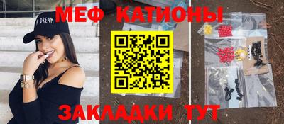 альфа пвп Наро-Фоминск