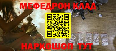 альфа пвп Наро-Фоминск