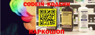 альфа пвп Наро-Фоминск