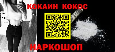 альфа пвп Наро-Фоминск