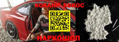 прущие крисы Нарткала