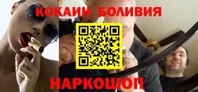 альфа пвп Наро-Фоминск