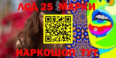 альфа пвп Наро-Фоминск