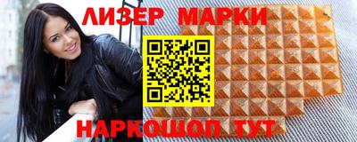 альфа пвп Наро-Фоминск