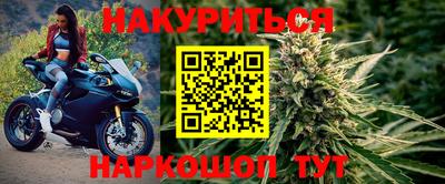 прущие крисы Нарткала