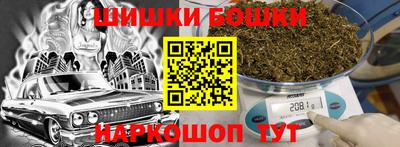 альфа пвп Наро-Фоминск