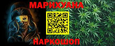 альфа пвп Наро-Фоминск