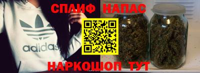 альфа пвп Наро-Фоминск