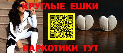 альфа пвп Нальчик