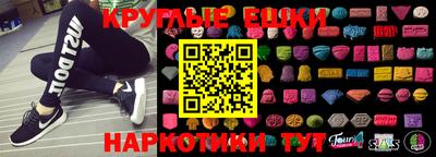 альфа пвп Наро-Фоминск