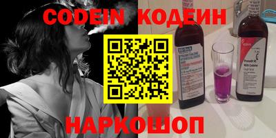 альфа пвп Наро-Фоминск