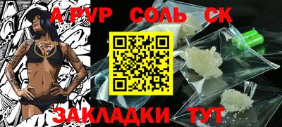 прущие крисы Нарткала