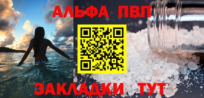 прущие крисы Нарткала