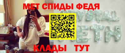альфа пвп Нальчик