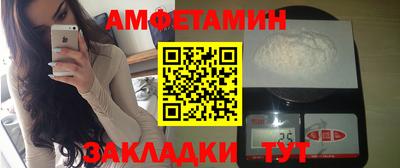 альфа пвп Нальчик