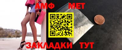 альфа пвп Нальчик