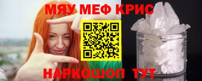 альфа пвп Нальчик