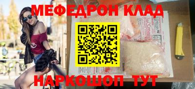 прущие крисы Нарткала