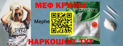 альфа пвп Наро-Фоминск