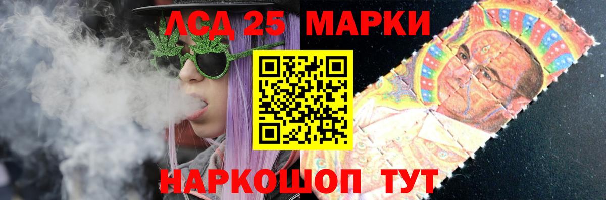 Ульяновск  ЛСД экстази  Вход с VPN  ЛСД экстази кислота  LSD-25 экстази ecstasy 