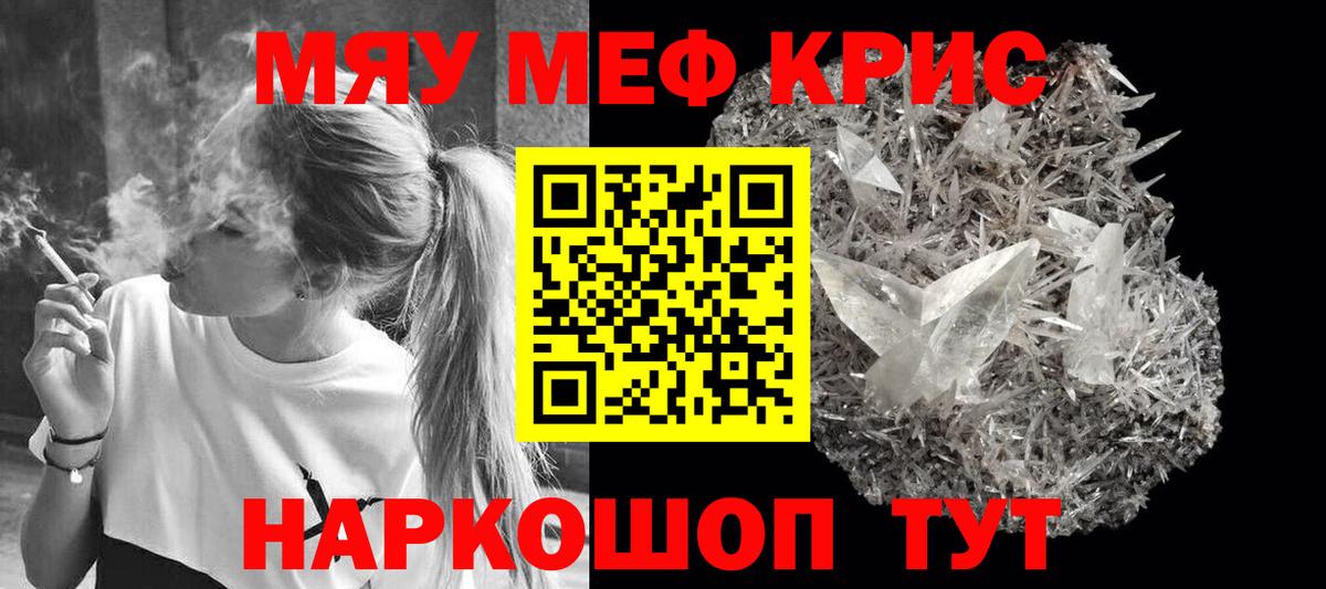 Меф VHQ  МЕФ VHQ  Ульяновск  Мефедрон  Вход с VPN 