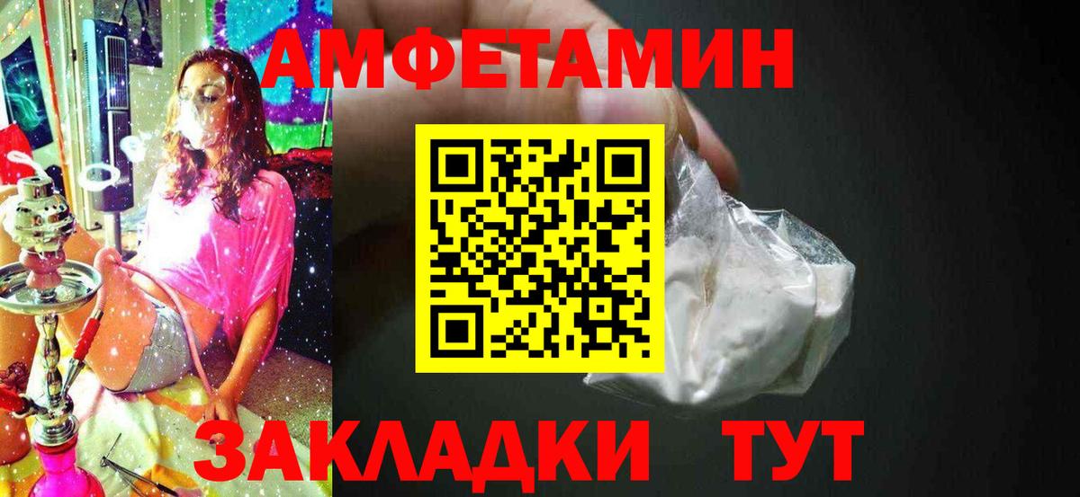 Ульяновск  МЕТАМФЕТАМИН Декстрометамфетамин 99.9%  Вход с VPN  МЕТАМФЕТАМИН Декстрометамфетамин 99.9% 