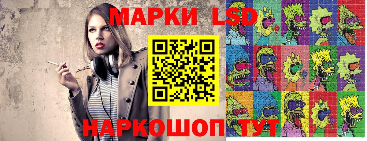 Марки N-bome 1,8мг  Вход с VPN  Марки N-bome 1,8мг  Ульяновск 