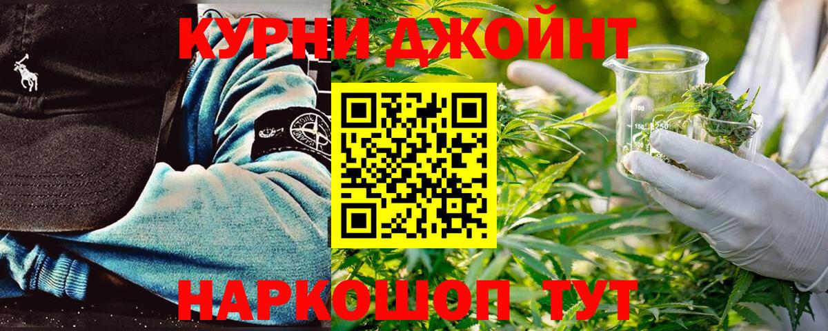 Конопля ГИДРОПОН Ульяновск